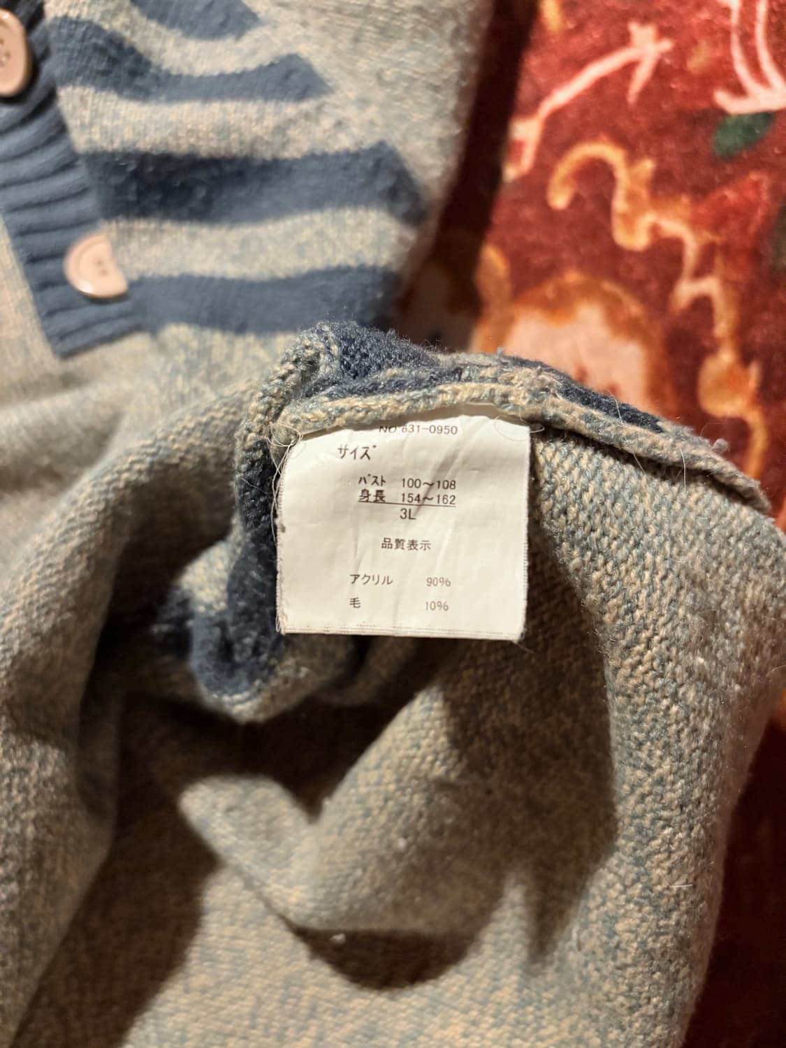 Shinclee knit  상품이미지6