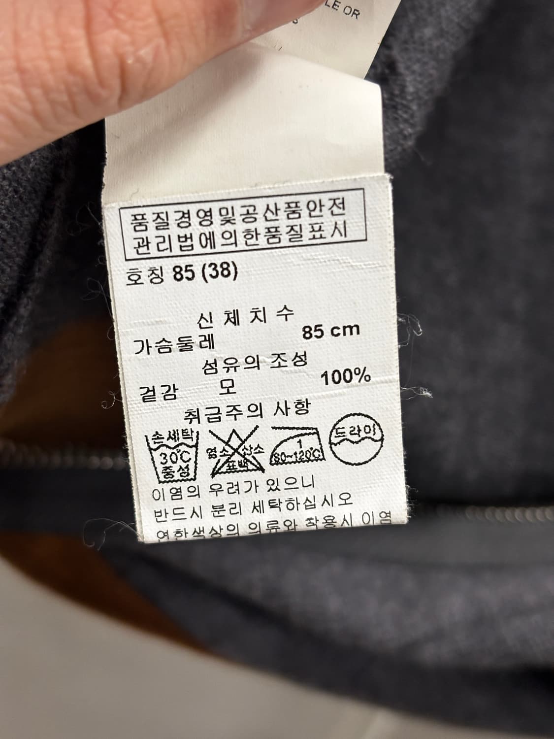 마르니 니트 집업 가디건 85 상품이미지6