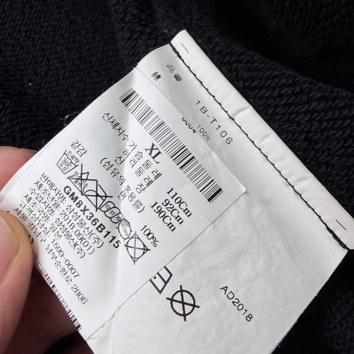 나이키 꼼데가르송 블랙 콜라보 11주년 후드집업 상품이미지4