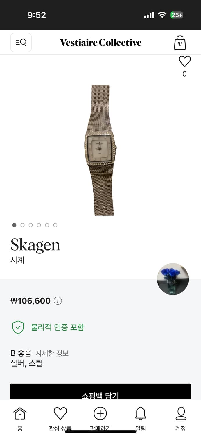 SKAGEN 여성 메쉬 스트랩 크리스털 빈티지 시계 상품이미지4
