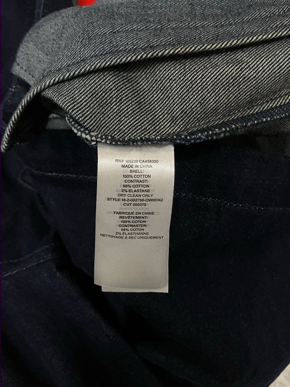 커런트엘리엇 청데님 자켓 M 상품이미지6