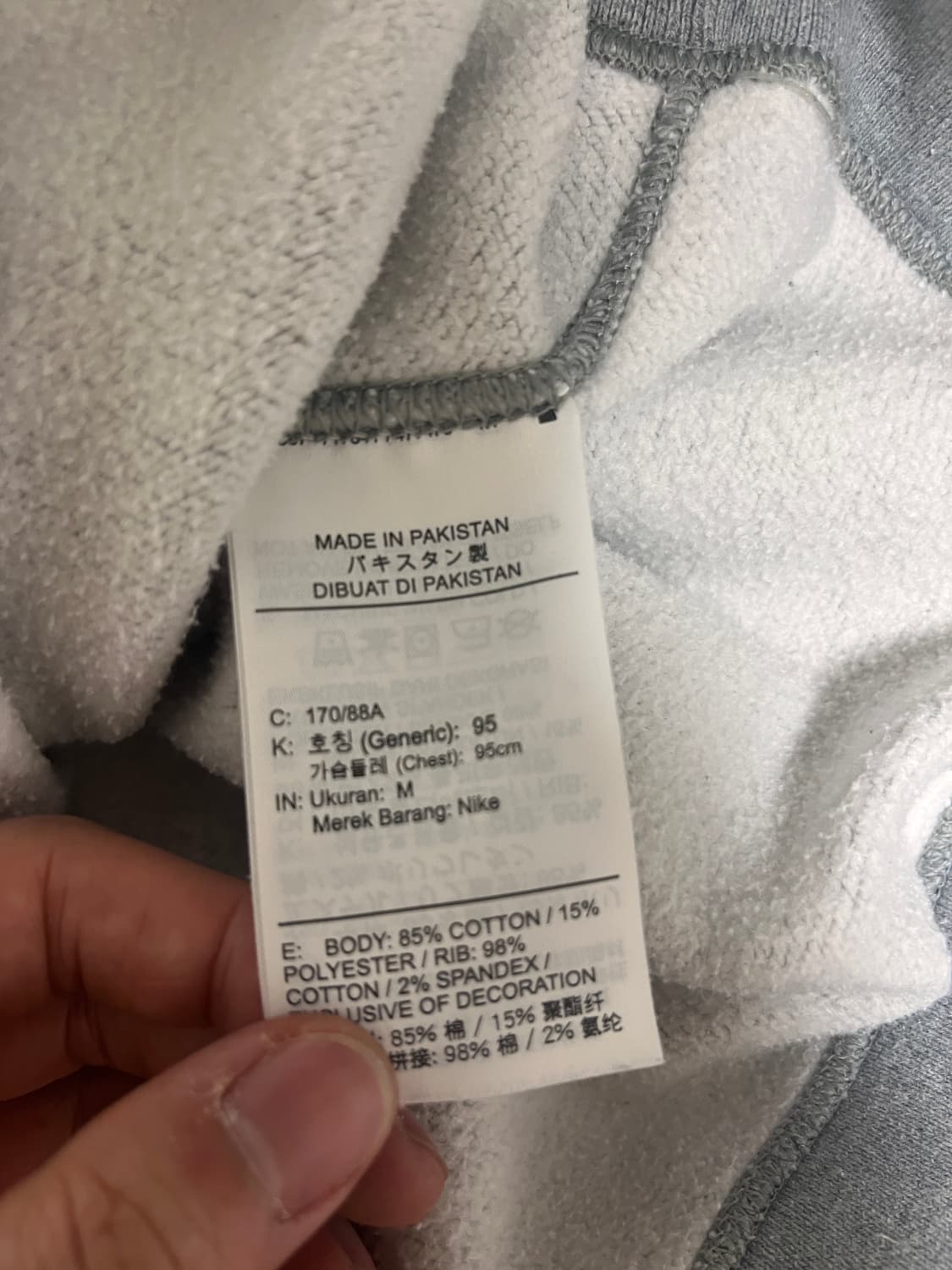 나이키 X 스투시 NRG 플리스 크루넥 다크 그레이 헤더 M사이즈 상품이미지6