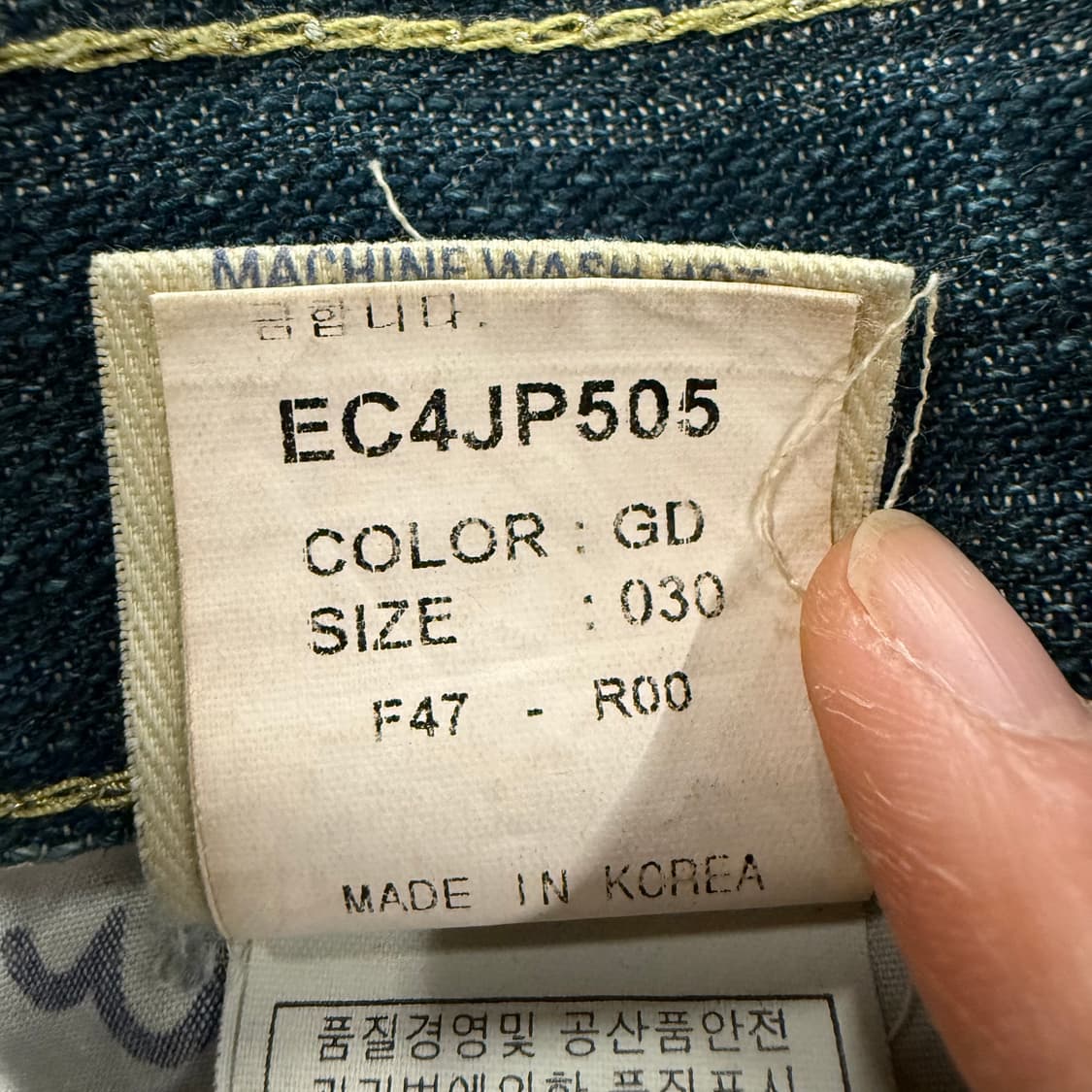 [정품/30] 에비수 워싱 데님 청바지 c1 상품이미지6