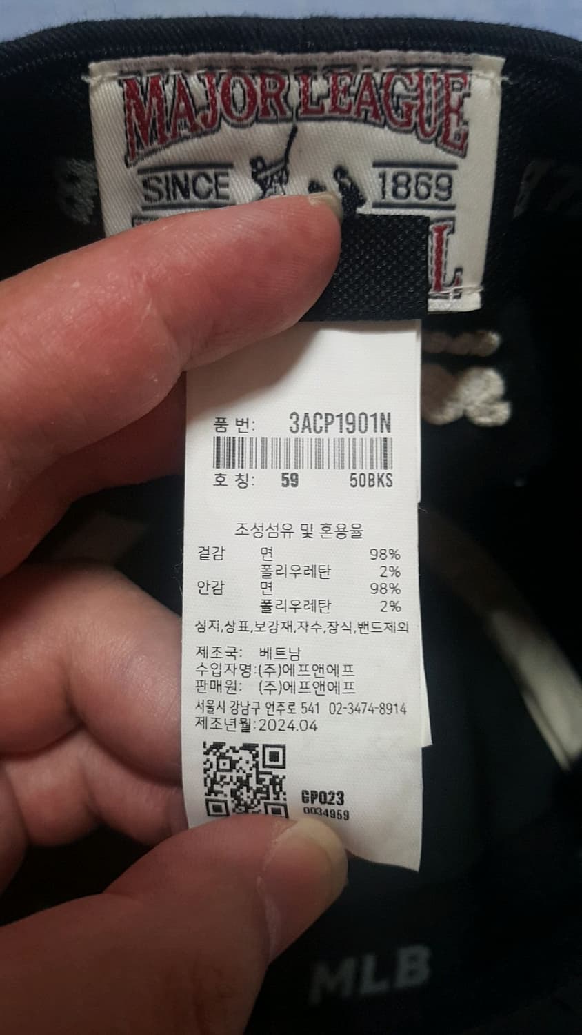 MLB 밴딩면모자 59 상품이미지4