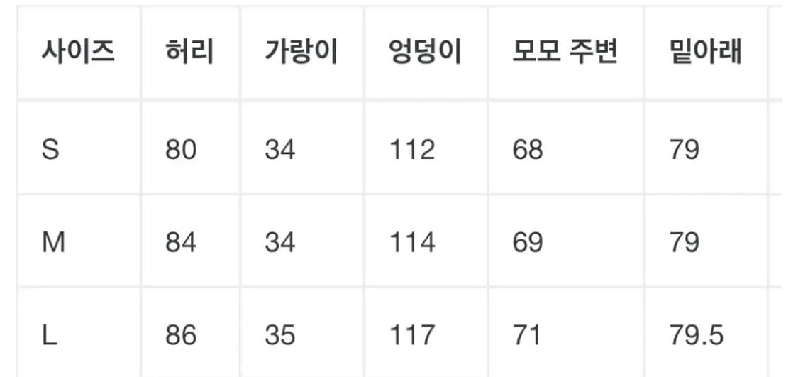 세인트미카엘 페인터데님 L 상품이미지7