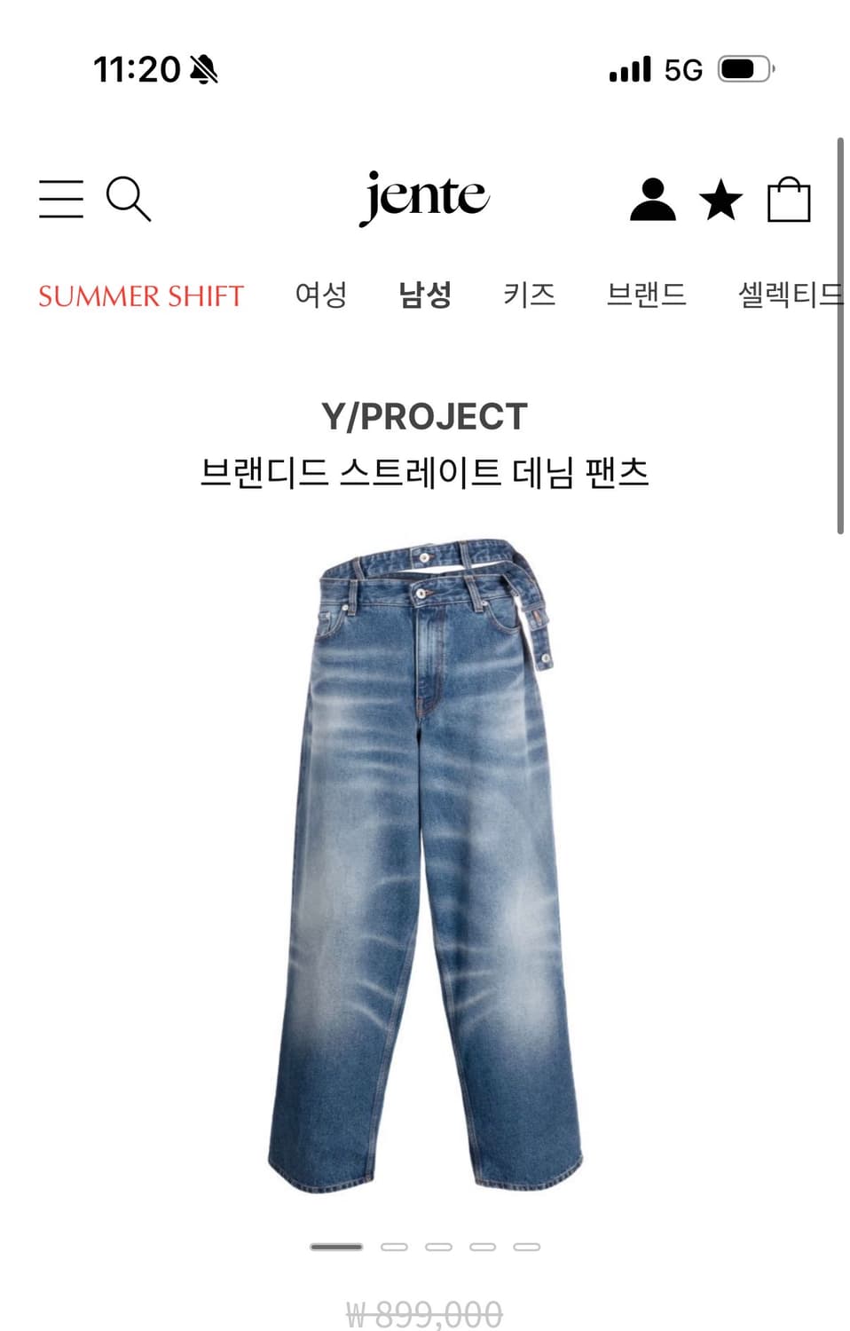 Y/project 브랜디드 스트레이트 팬츠 상품이미지1