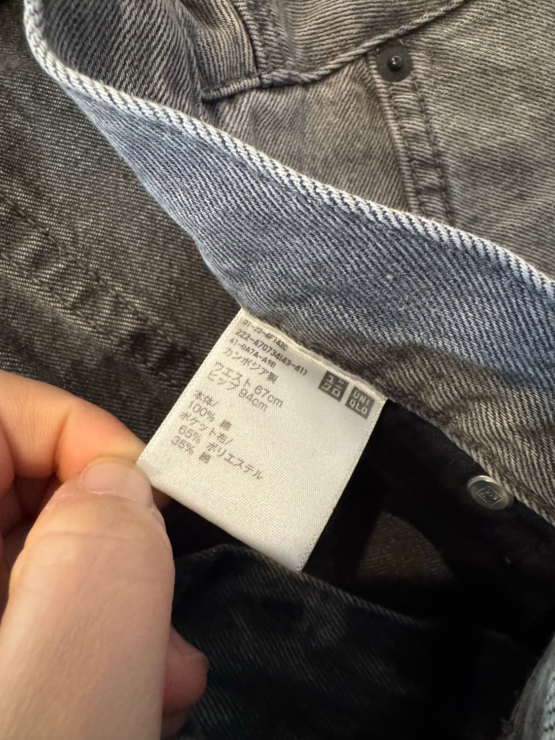 유니클로 데님스커트 상품이미지4