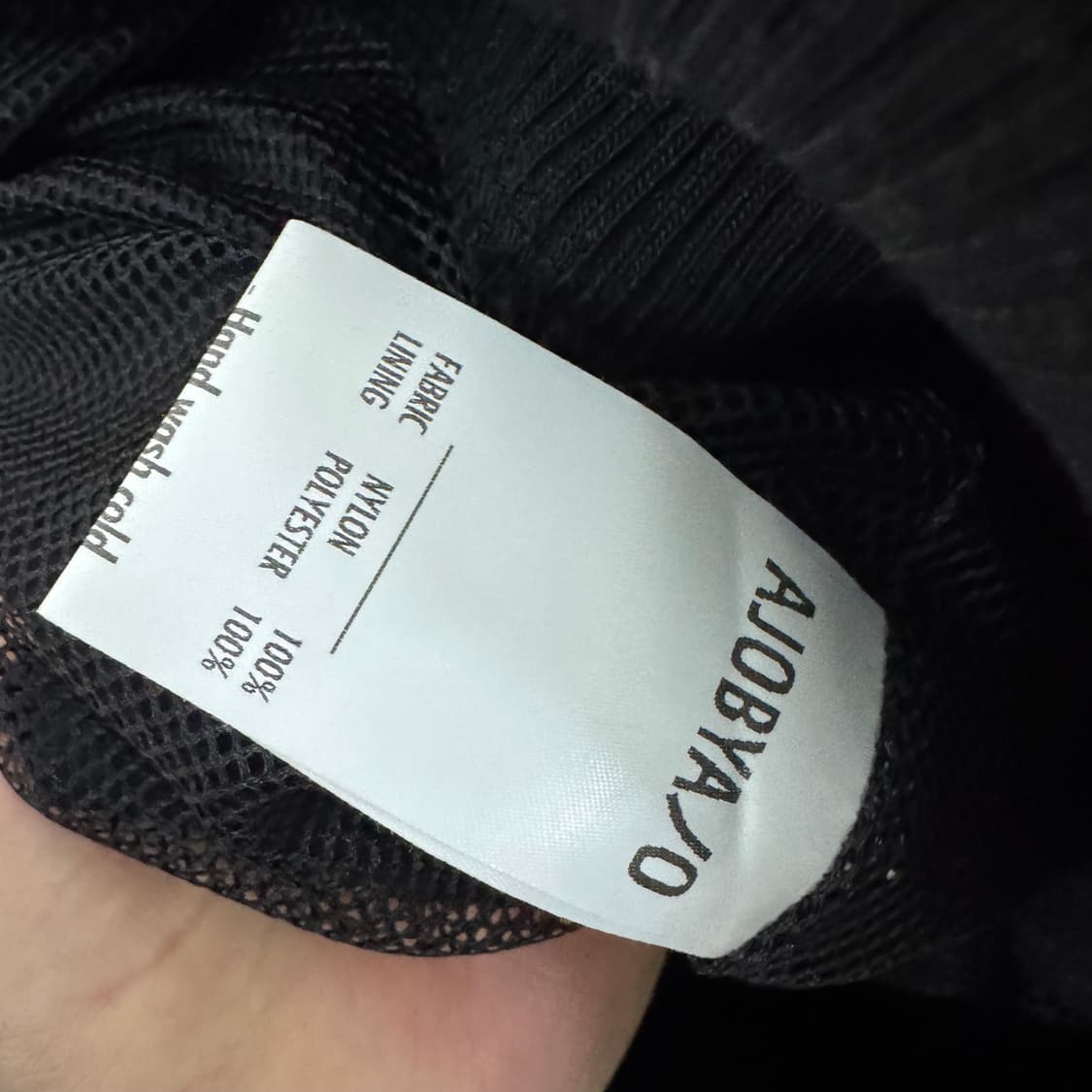 아조바이아조 웜업 상품이미지3