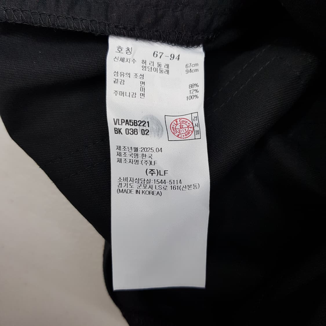 아떼바네사브루노 2025 린넨 혼방 와이드 팬츠 36사이즈 상품이미지7