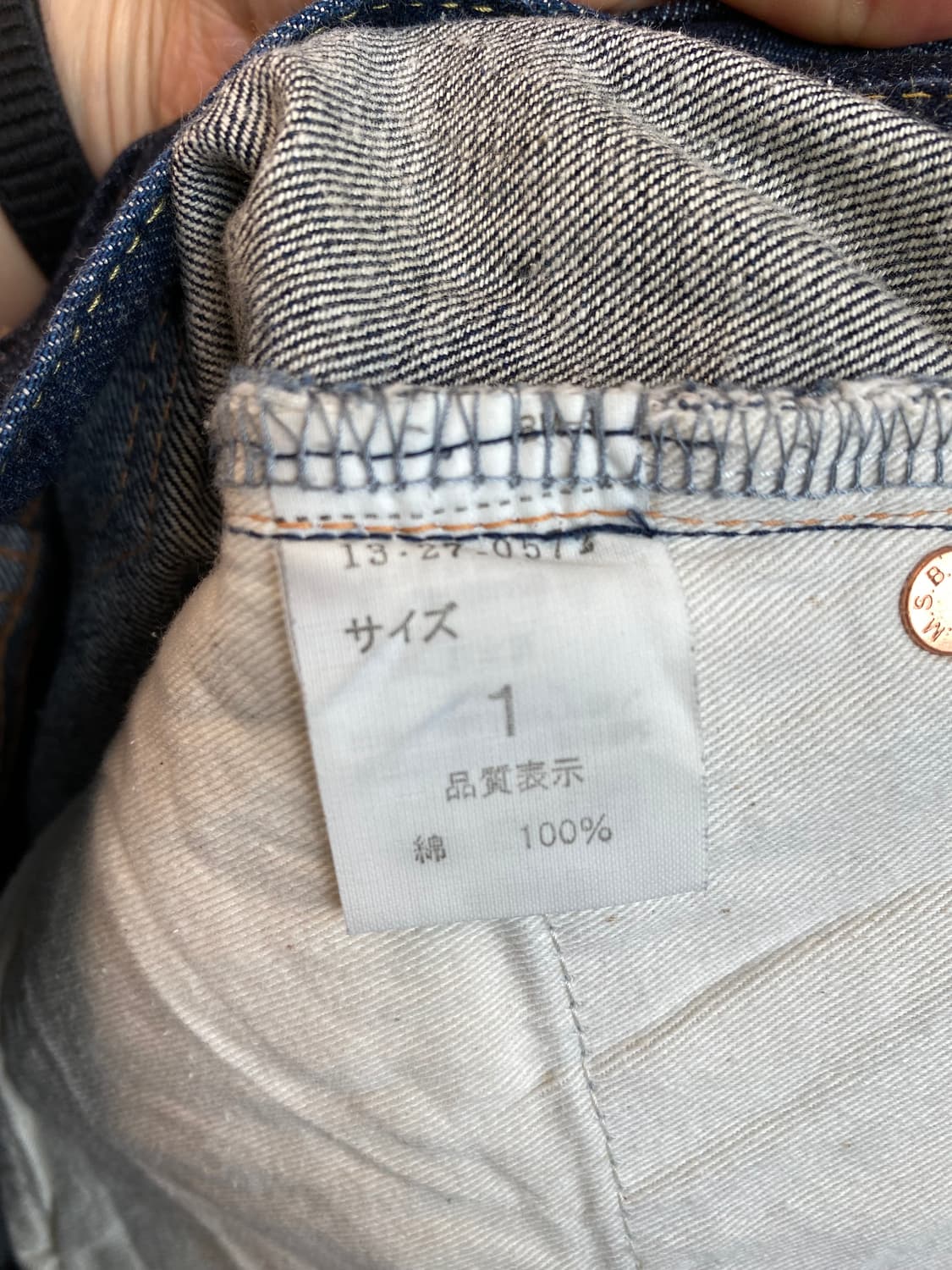 BEAMSBOY 데님 스커트(28) 상품이미지7