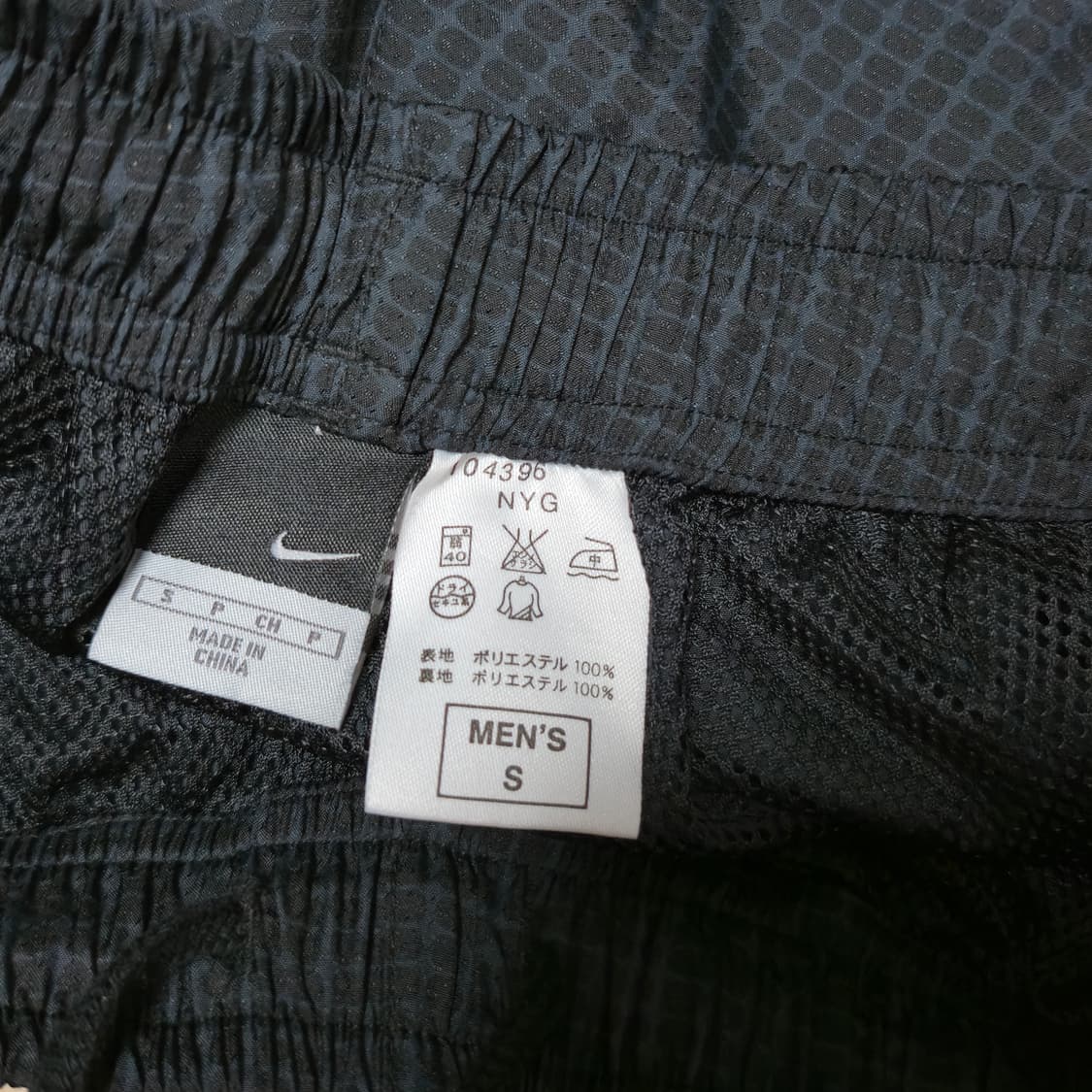 나이키 블랙/골드 체크 트랙 팬츠 상품이미지8