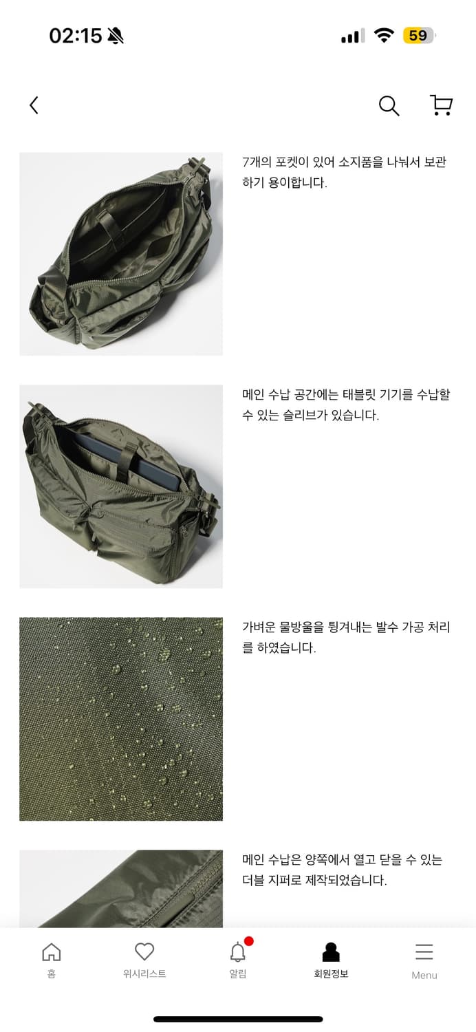 유니클로 멀티 포켓 숄더백 블랙 상품이미지4