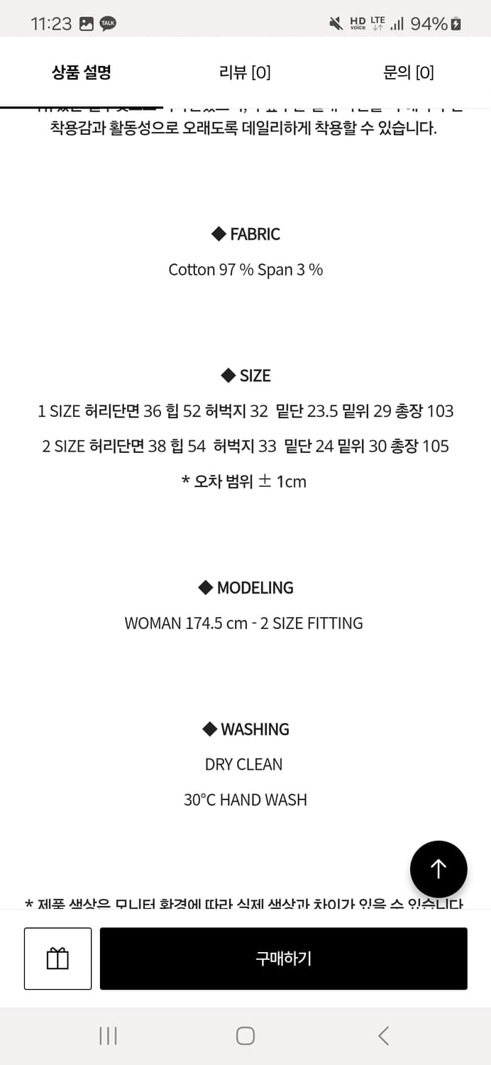 헤레틱 카고팬츠 상품이미지2