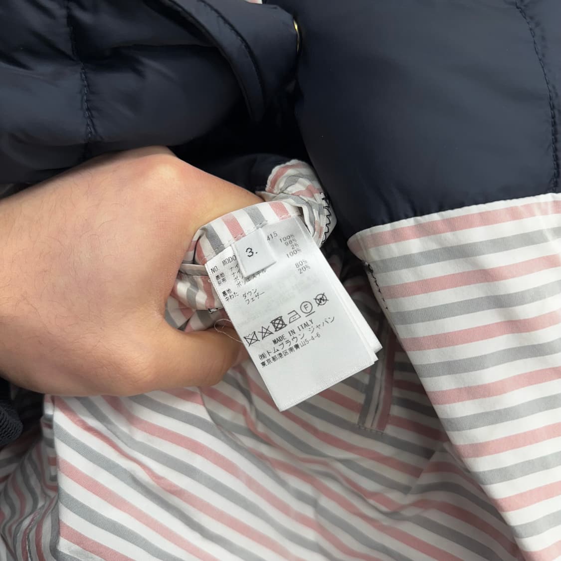 [3] 톰브라운 사선완장 금장 롱 패딩 상품이미지8