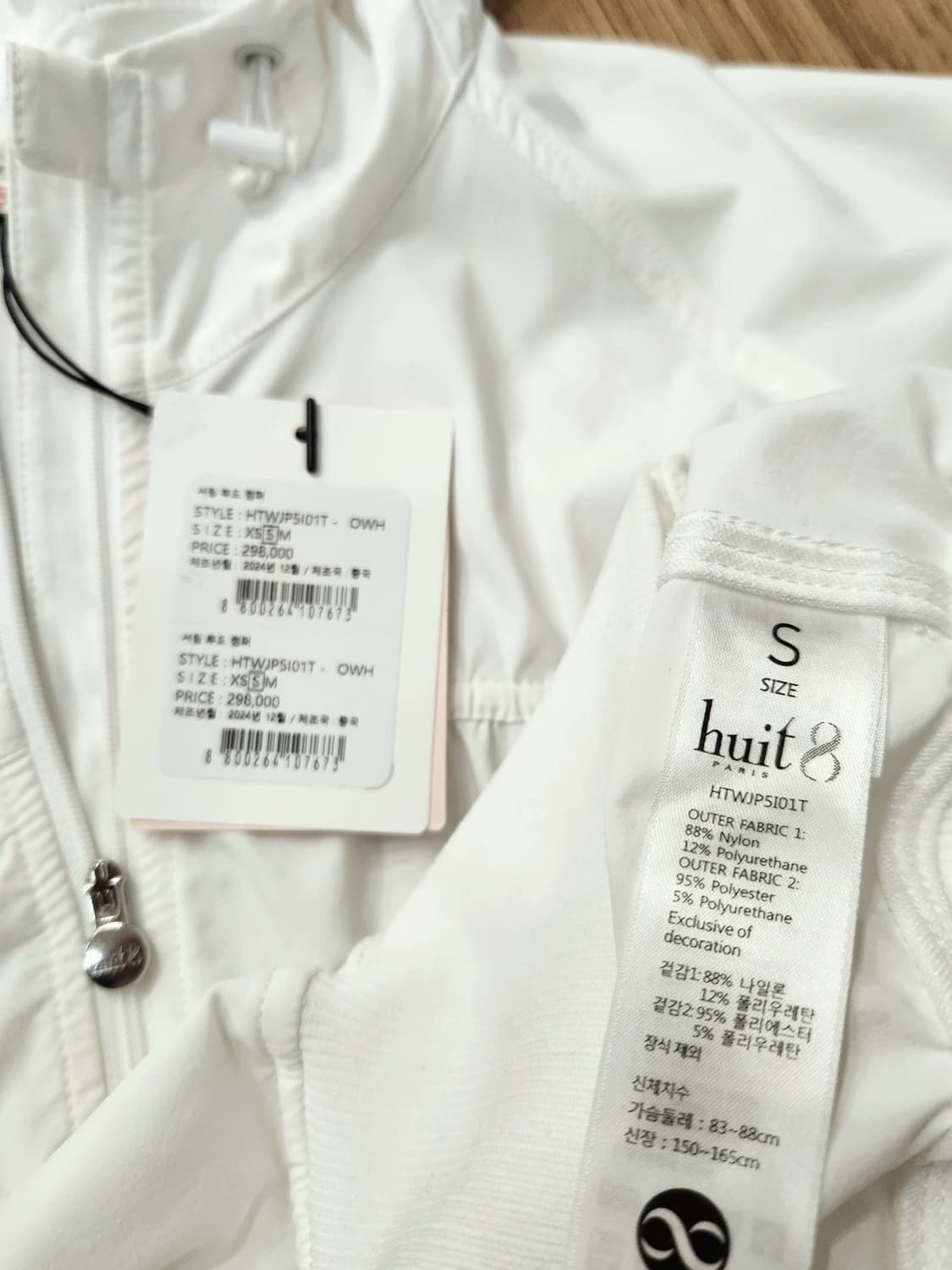 (새상품)위뜨8 셔링 후드 봄점퍼 상품이미지7