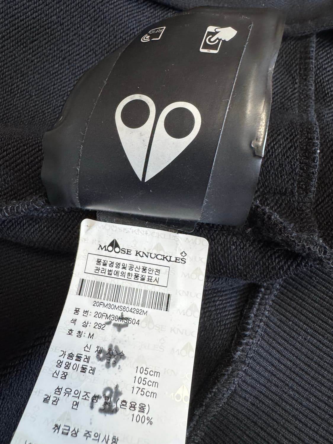 무스너클 트레포드 후드 상품이미지5