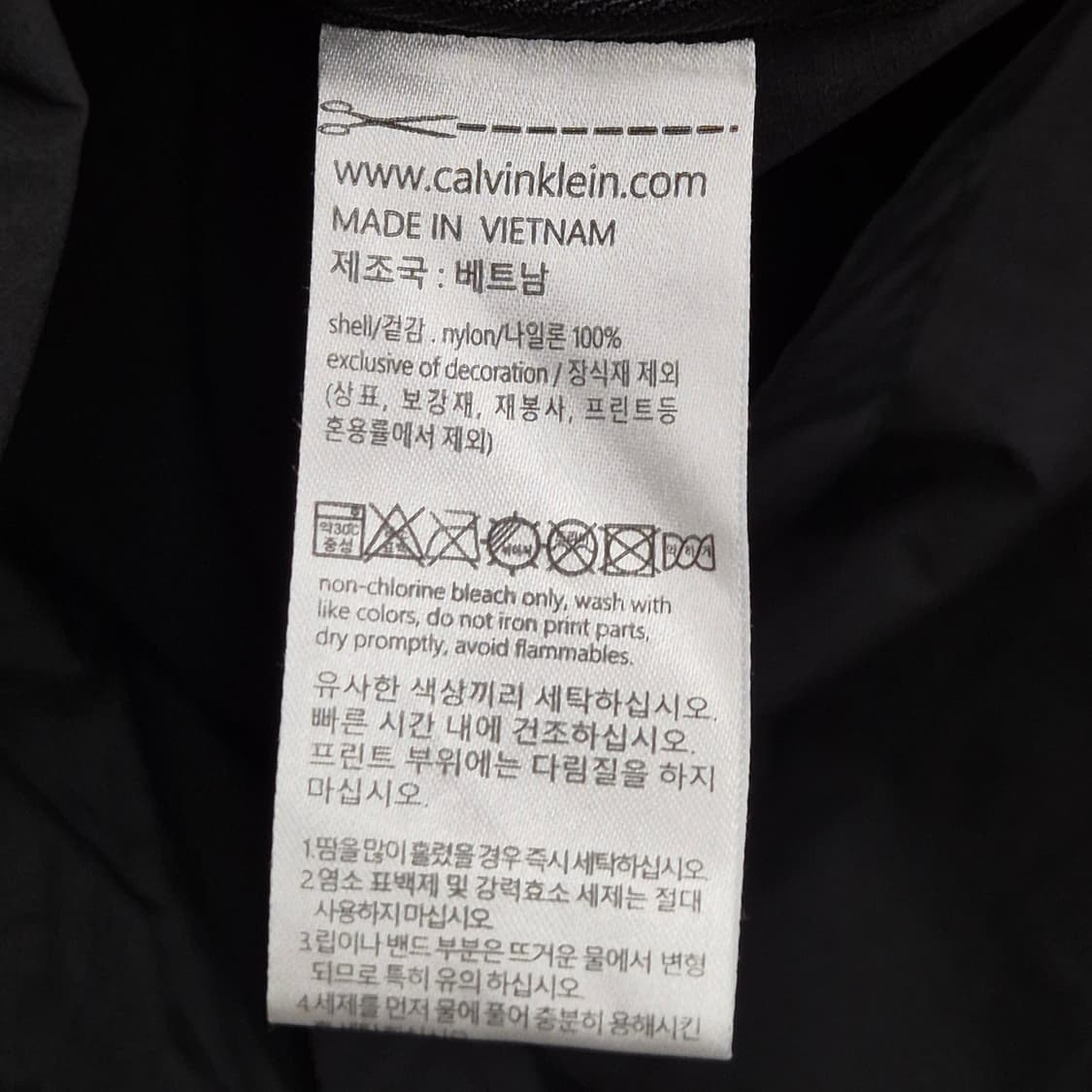 캘빈클라인 경량 바람막이 XL 상품이미지4