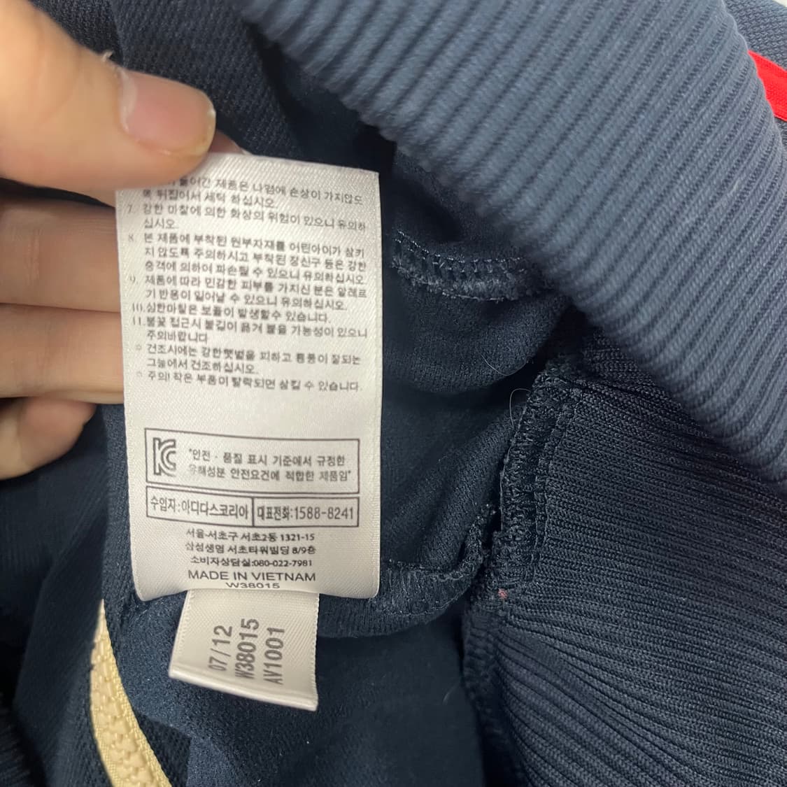 아디다스 러시아 트랙탑 져지 상품이미지4