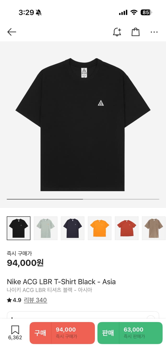 나이키acg 반팔 L 상품이미지2