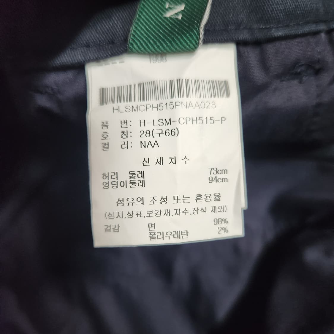 G784 [28] 새제품 LODERN  반바지 상품이미지4