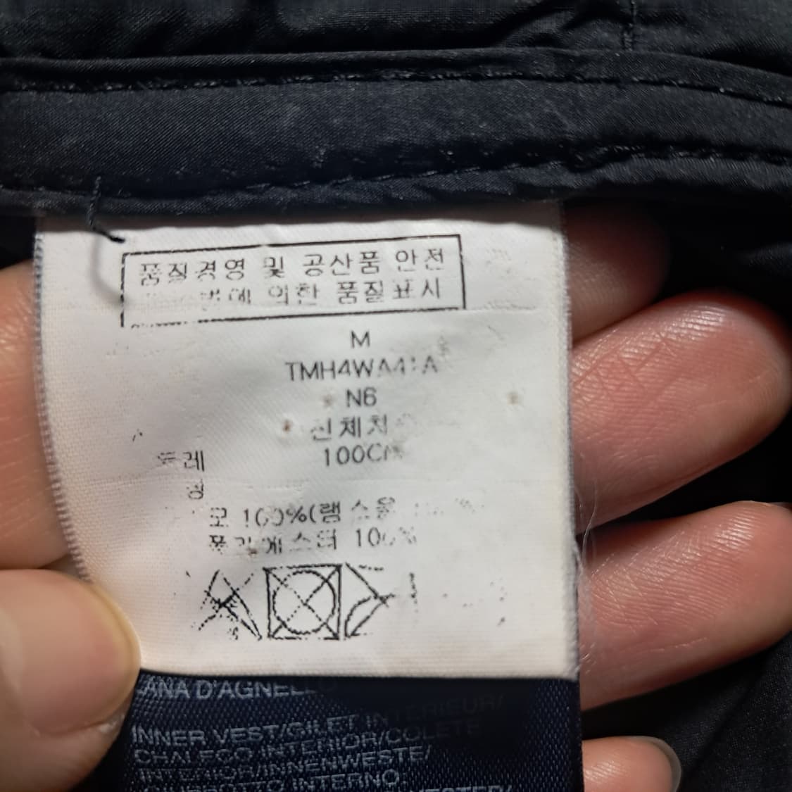 타미힐피거 남성 니트집업 가디건 패딩베스트 내피 M 상품이미지8