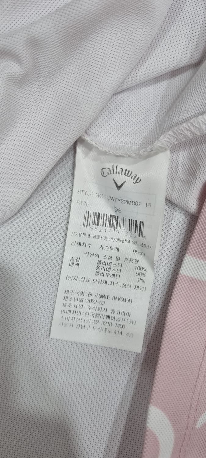 캘러웨이 오픈카라넥 민소매 M _ 여성 상품이미지9