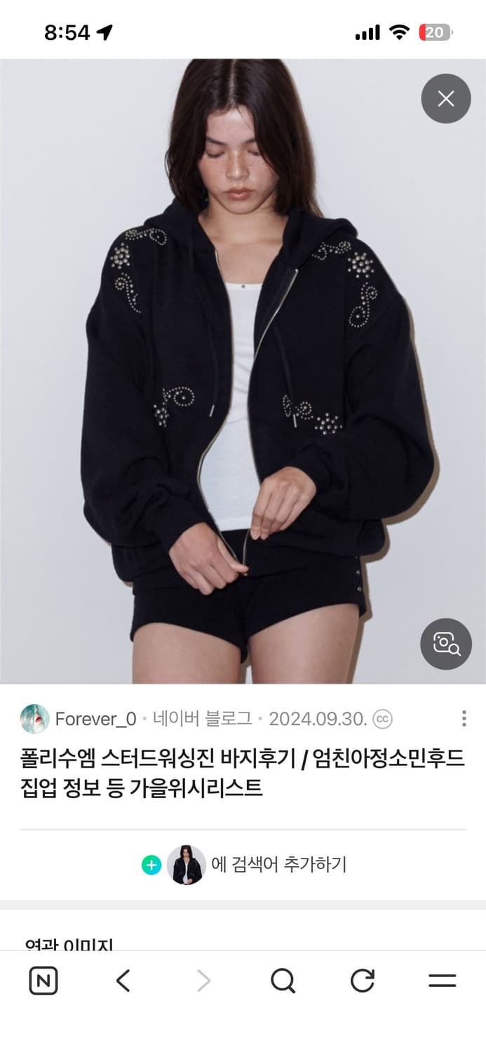  폴리수엠 후드집업 새상품 상품이미지1