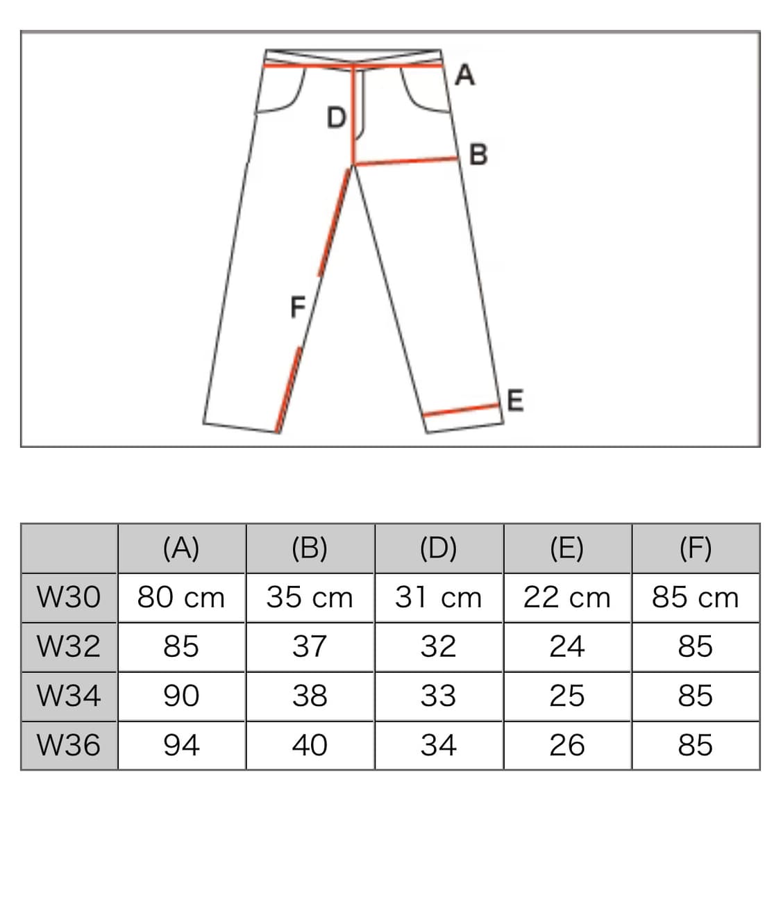 프리휠러스 베이커스필드 상품이미지3