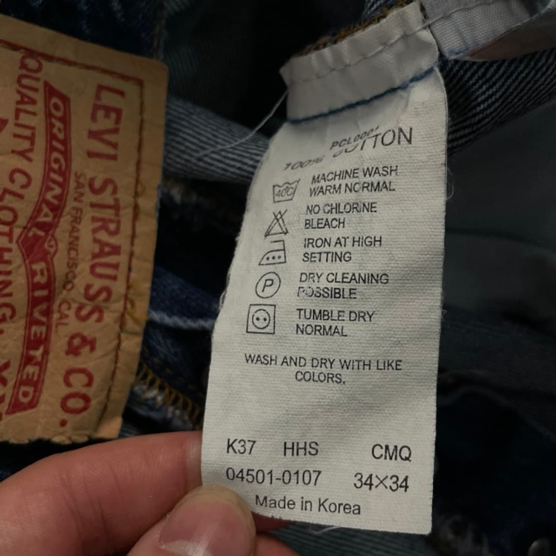 34 리아비스 501 청바지 상품이미지4