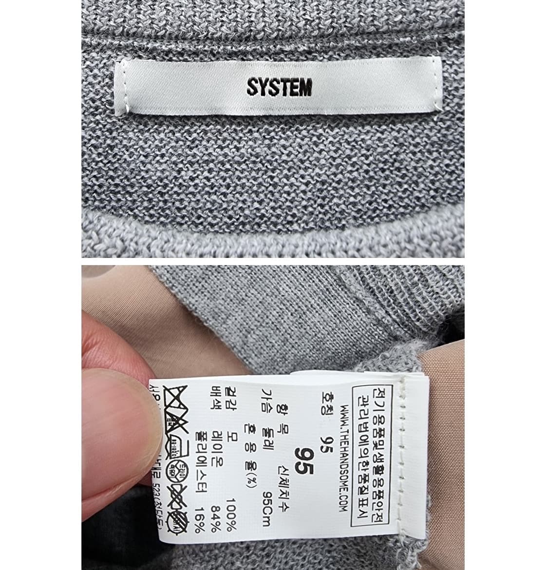 SYSTEM (95~100) 상품이미지7