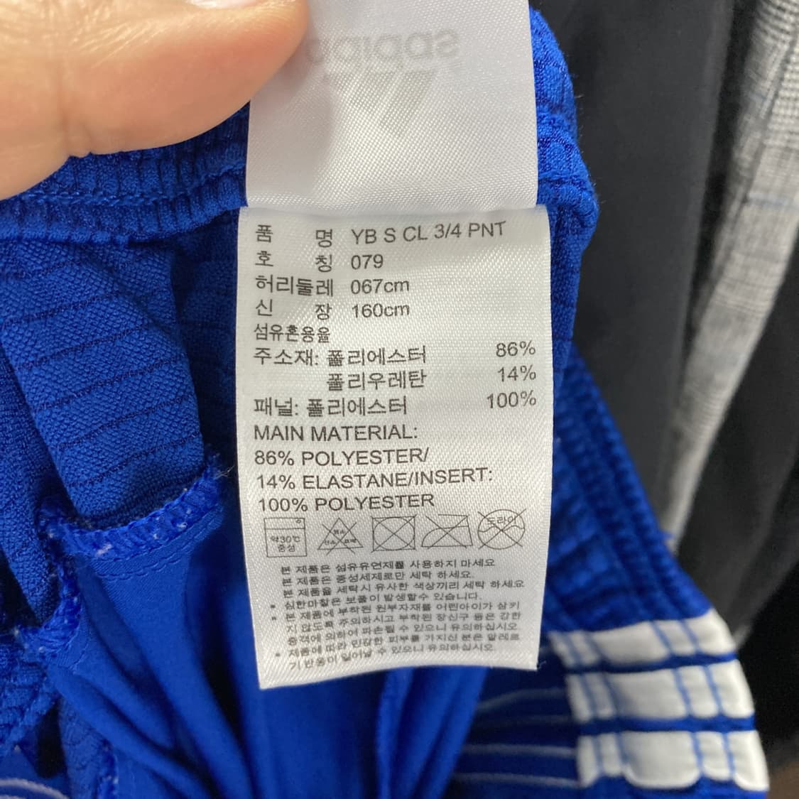 아디다스 주니어 7부팬츠 블루 밴딩 79 상품이미지4
