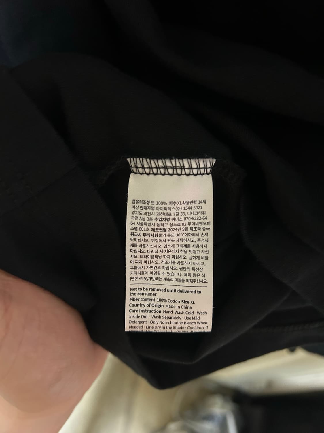 뉴진스 X 후지와라 히로시 콜라보 롱슬리브 ver.1 상품이미지3