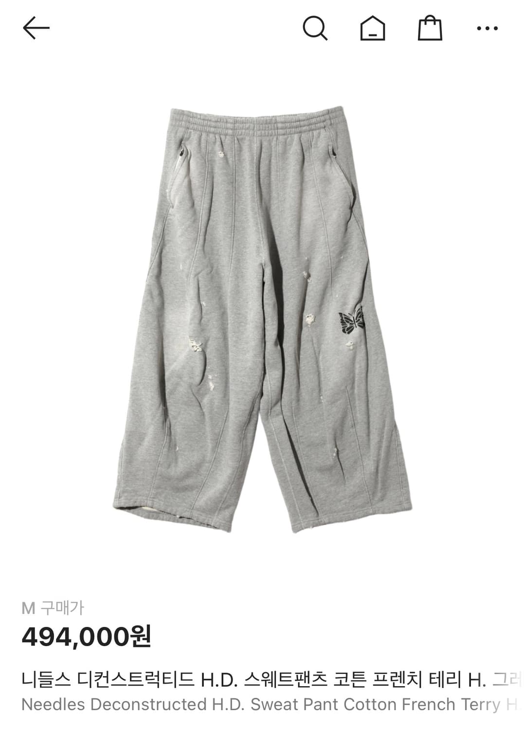 니들스 H.D 스웨트팬츠 상품이미지3