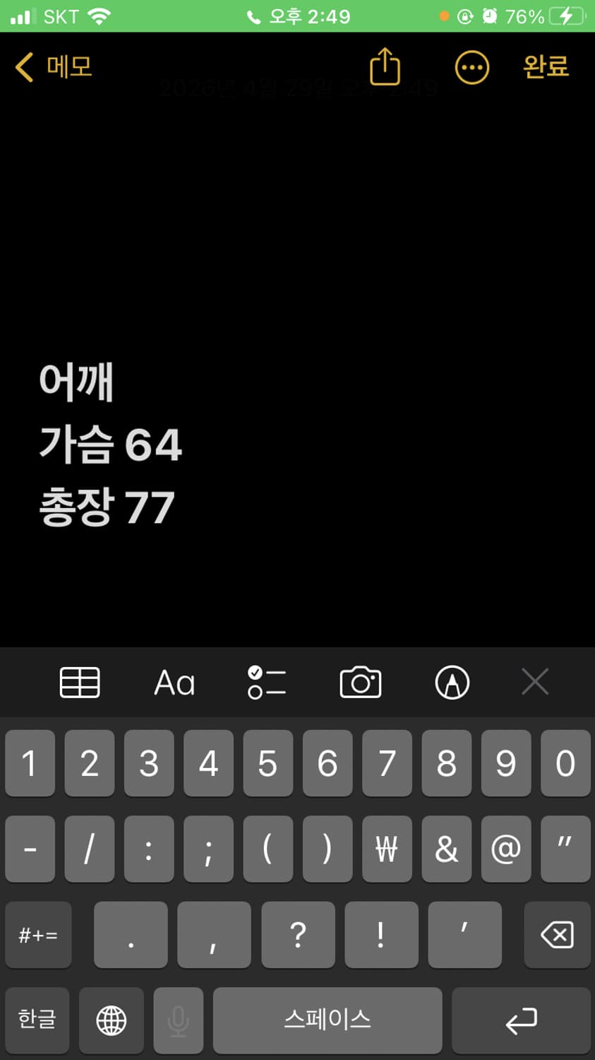 데상트 아노락 상품이미지8