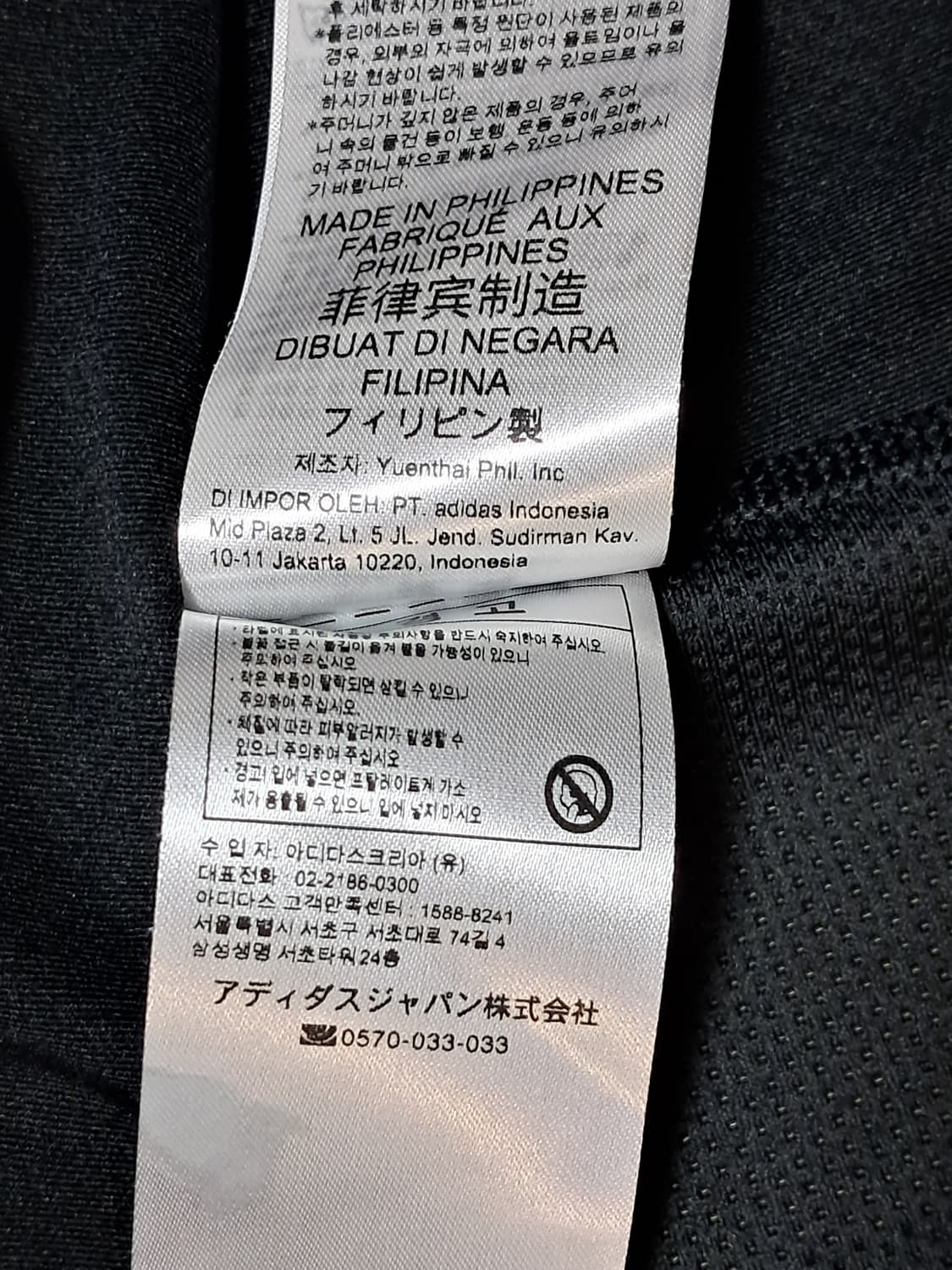 아디다스 알파스킨 컴프레션 셔츠 S 상품이미지10