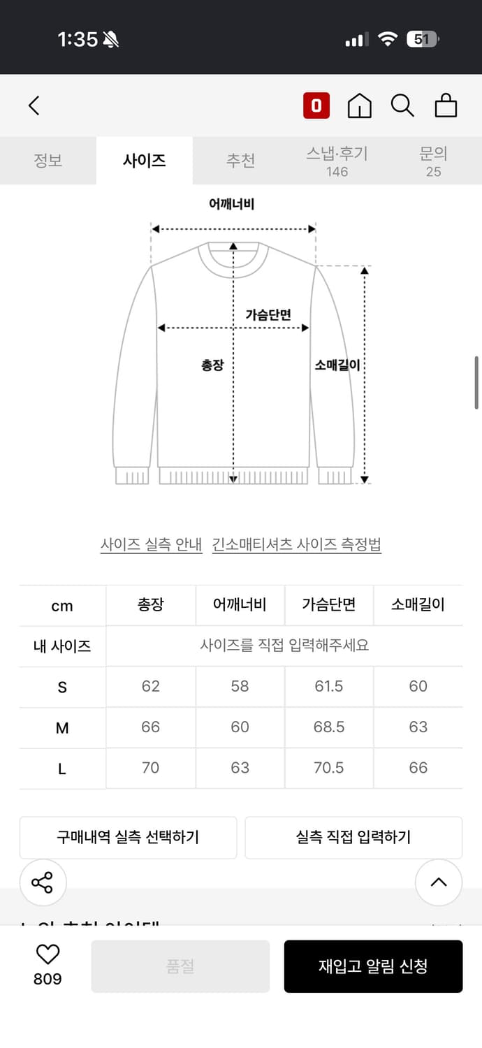 노앙 후드 집업 상품이미지3