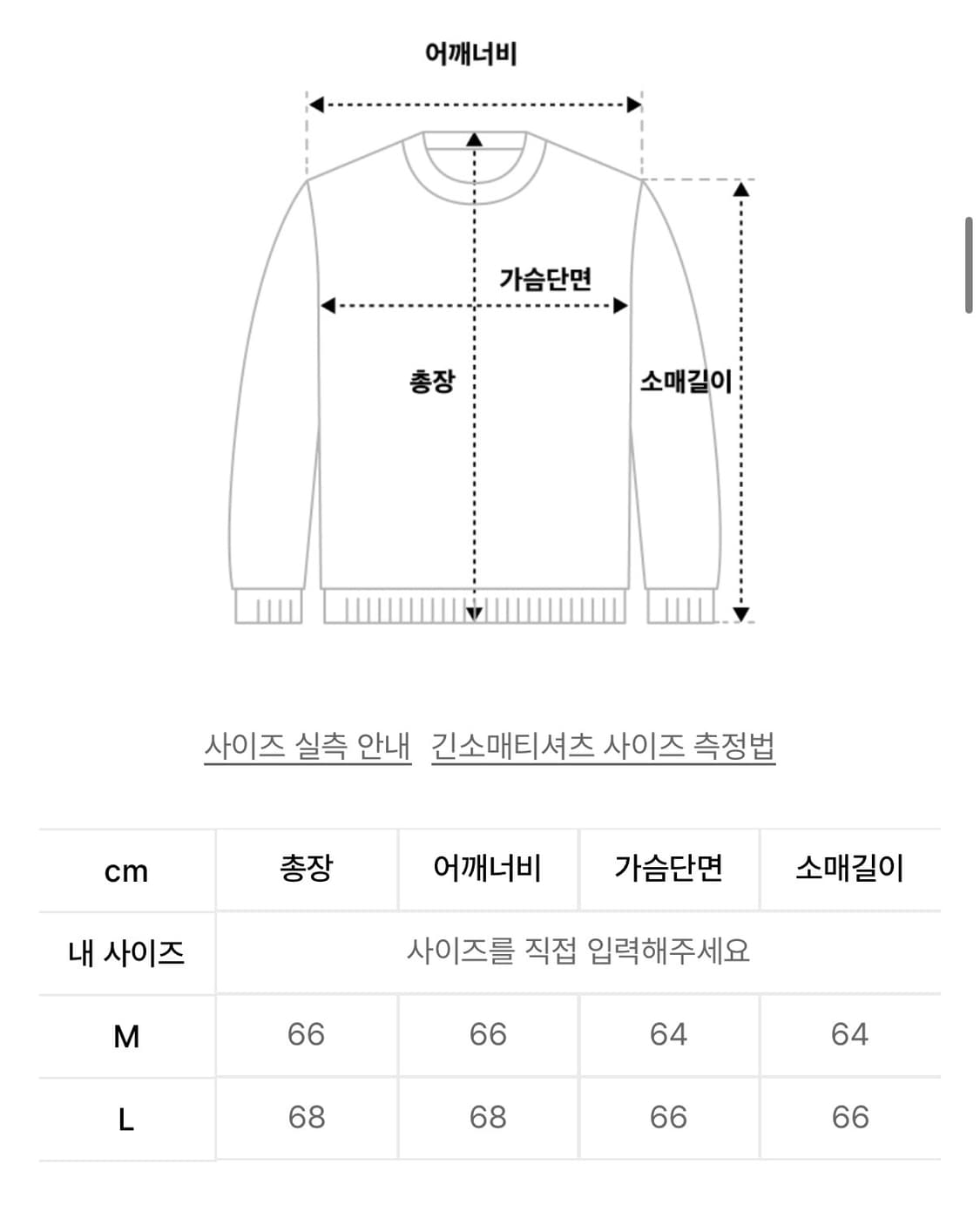 글랙 파슬본 후드(grey) 상품이미지4