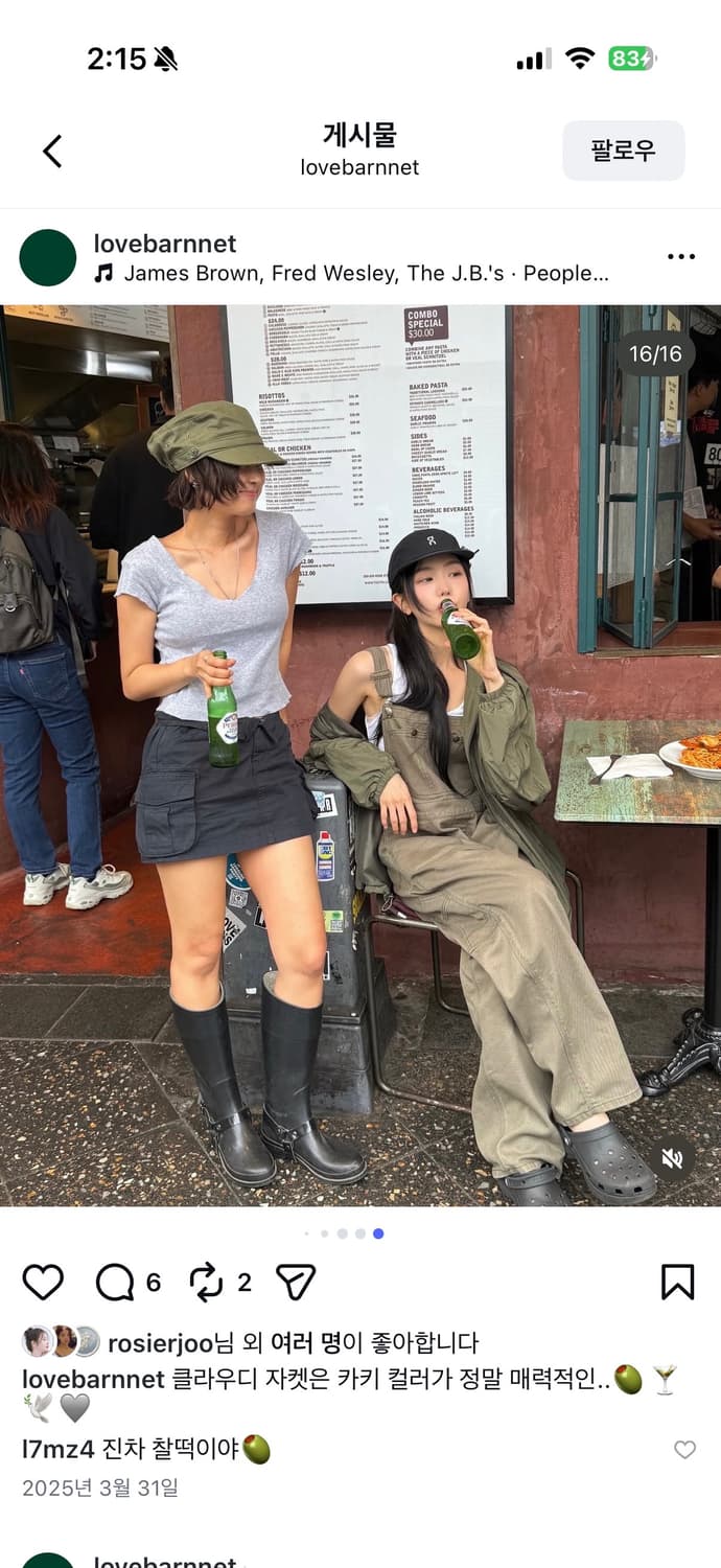 더바넷 멜빵바지 상품이미지3