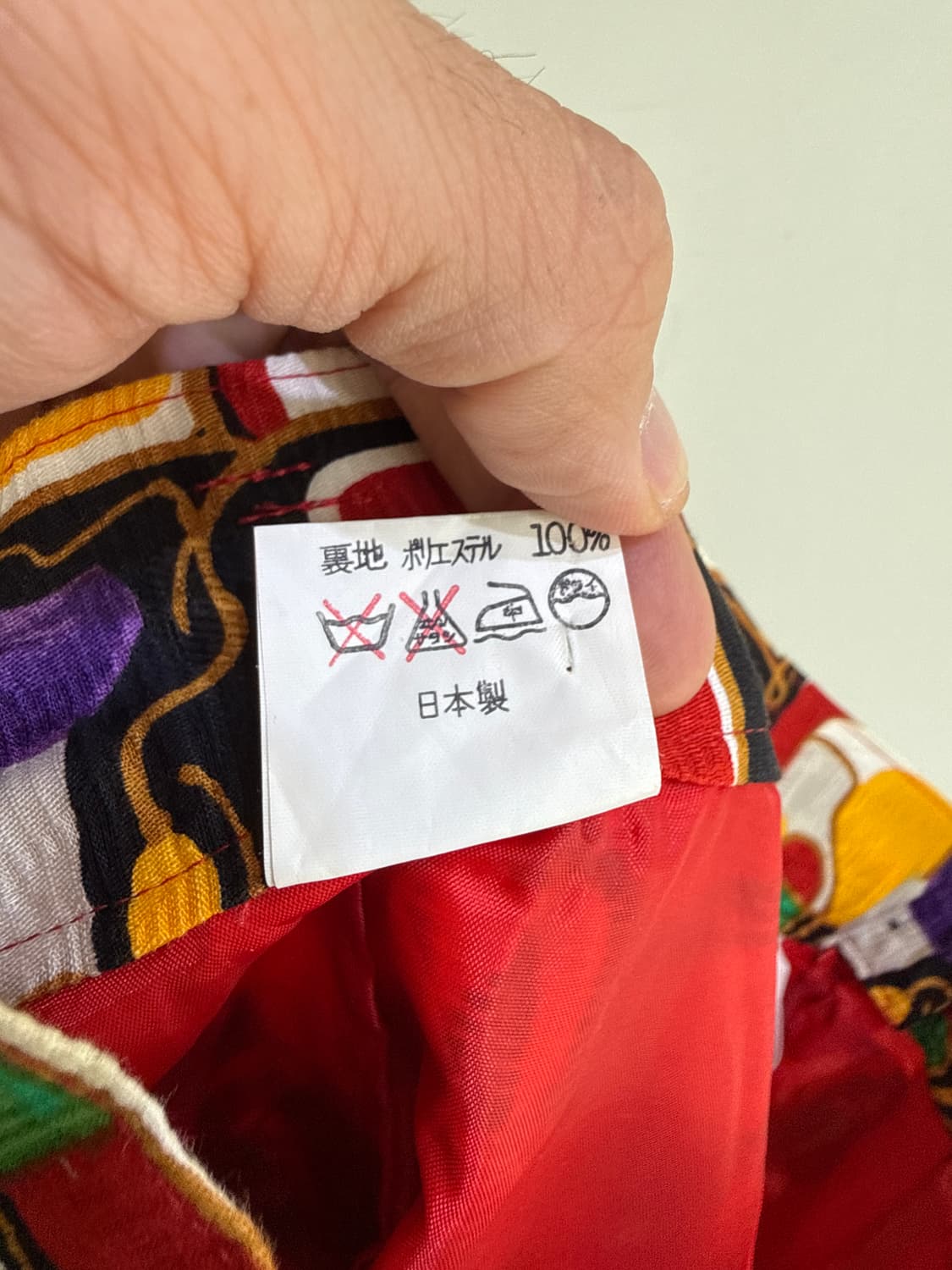 FRONT-PAGE (Made in Japan) 멀티패턴쇼츠 상품이미지8