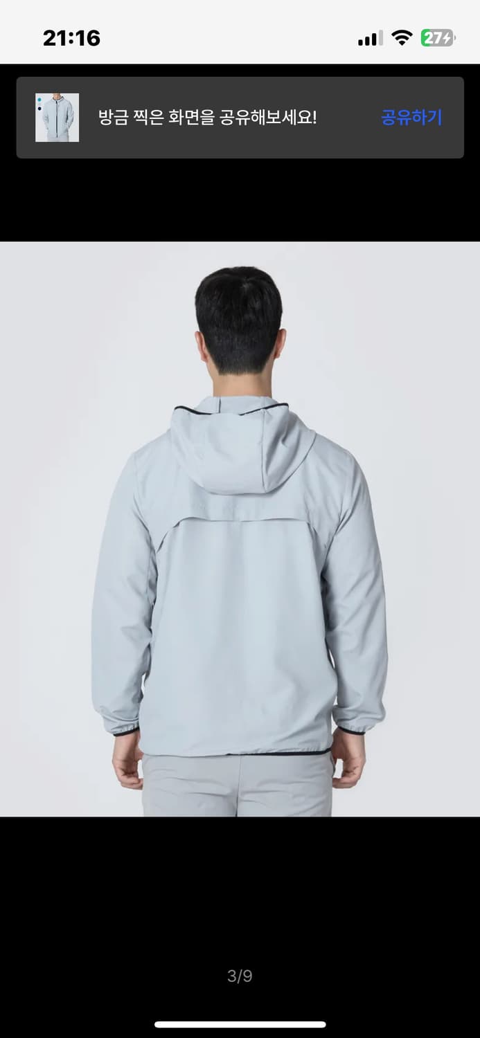 무신사 스탠다드 스포츠 윈드 경량 자켓 m 상품이미지3