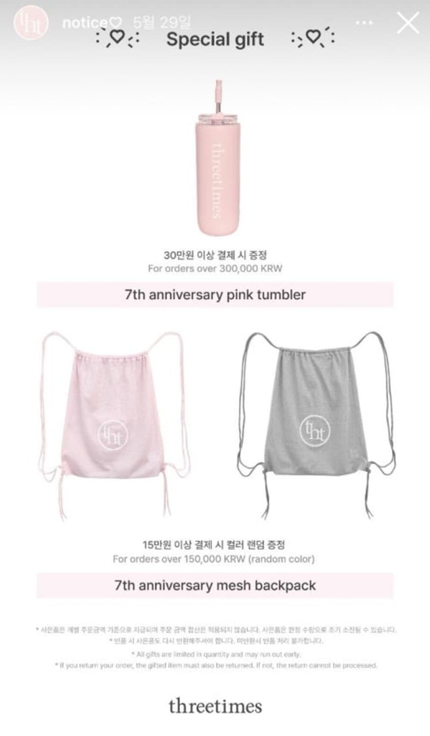 쓰리타임즈 7주년 메쉬 백팩 그레이 상품이미지1