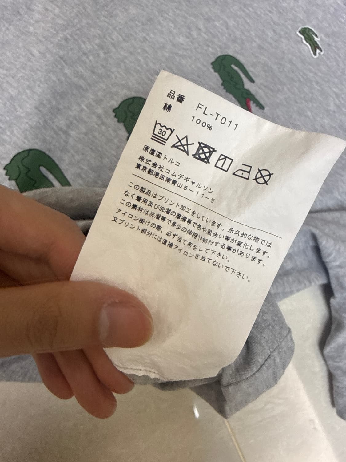 꼼데가르송 라코스테 점점 커지는 악어 🐊  상품이미지5