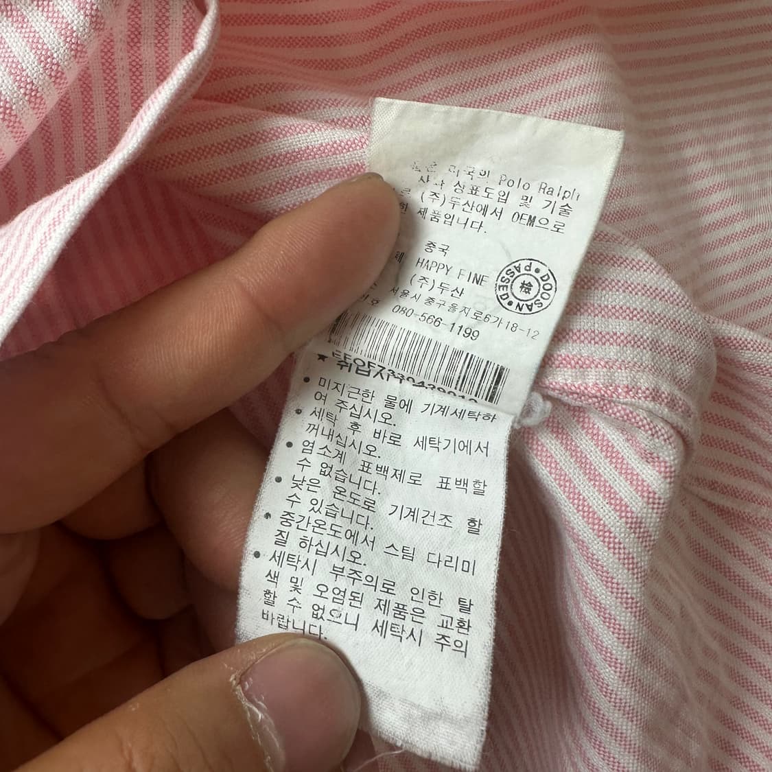 W 95 폴로랄프로렌 스트라이프 핑크 셔츠 상품이미지5