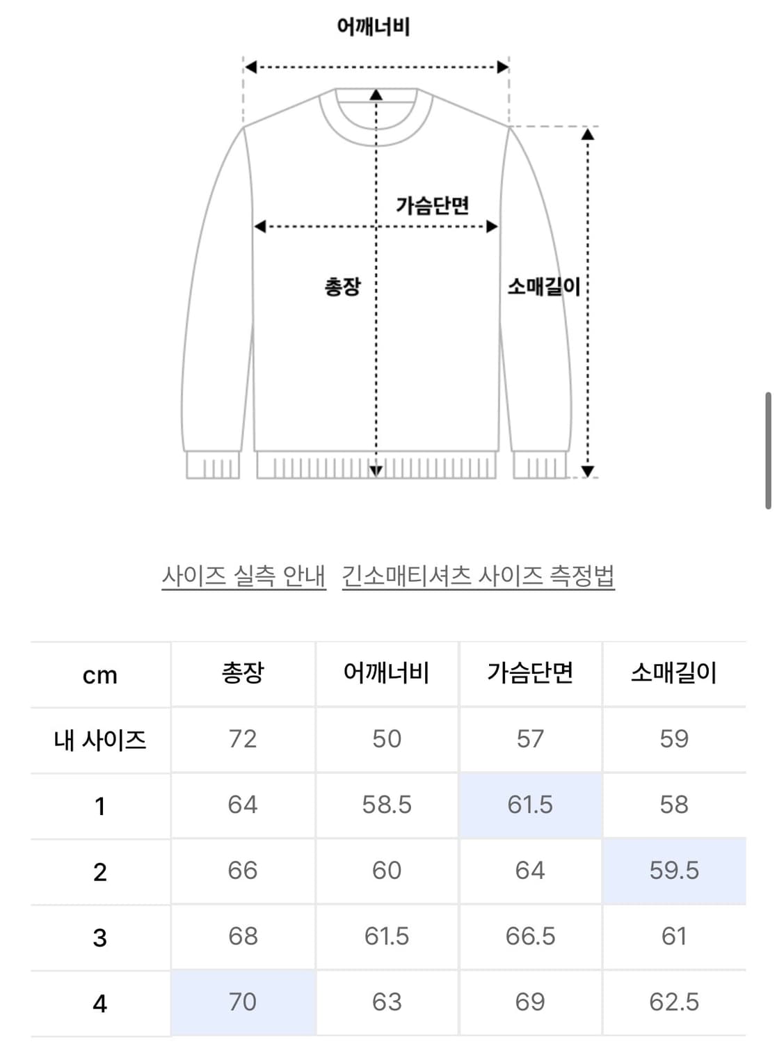 (2) 러프사이드 오버사이즈 후드 오크 상품이미지2