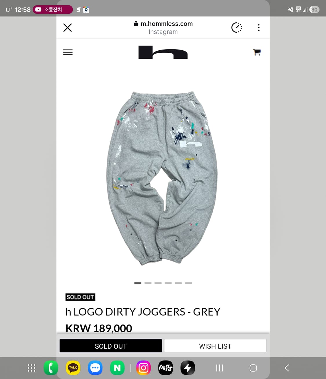 홈리스 h LOGO DIRTY JOGGERS - GREY(1) 상품이미지1