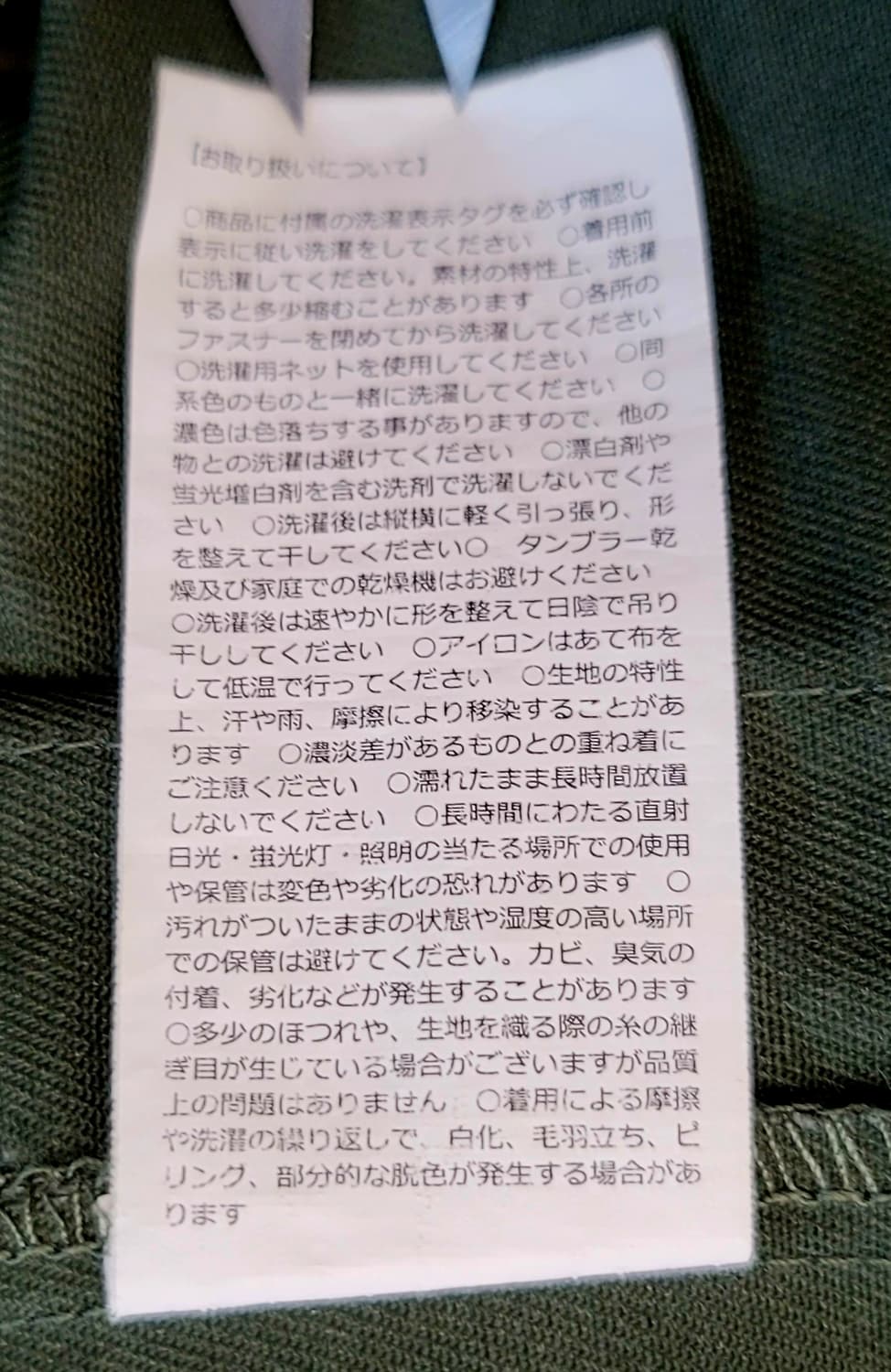 DOD(일본판) 도플갱어 츠나베즈 캠핑 점프수트(남여공용) 판매 상품이미지10