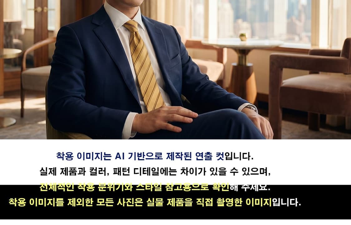 펜디 스트라이프 스몰 로고 패턴 넥타이 9.1cm S~A+등급 K2970 상품이미지2