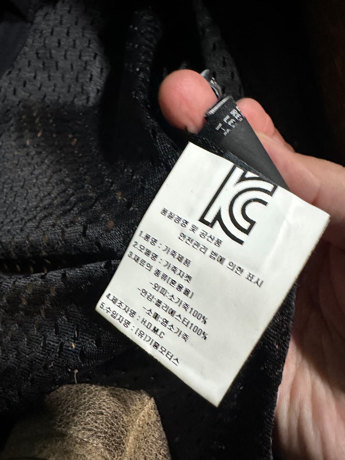 할리데이비슨 레더 라이더자켓 S 상품이미지6