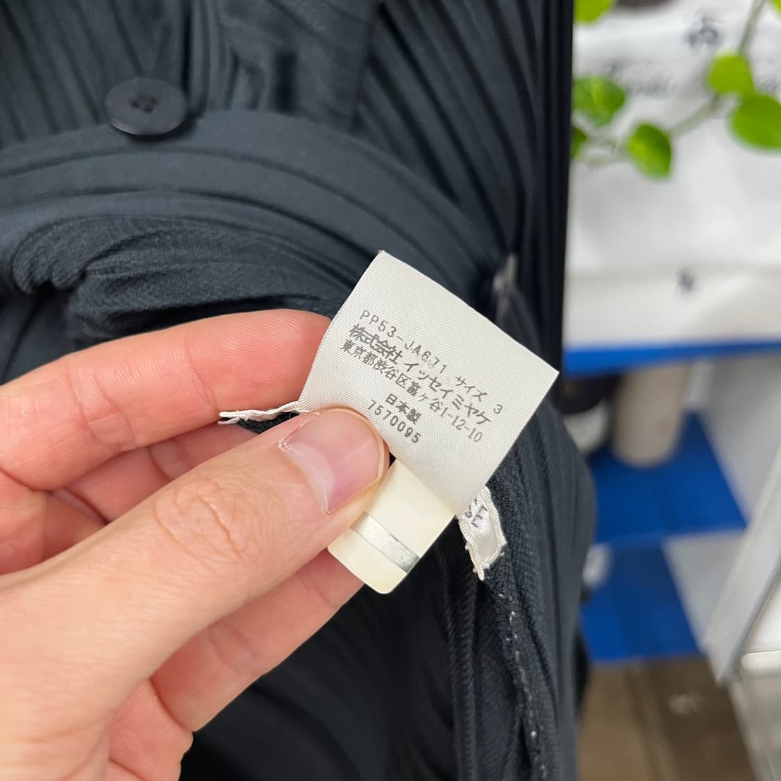 이세이미야케 플리츠플리즈 하프코트 3 상품이미지6