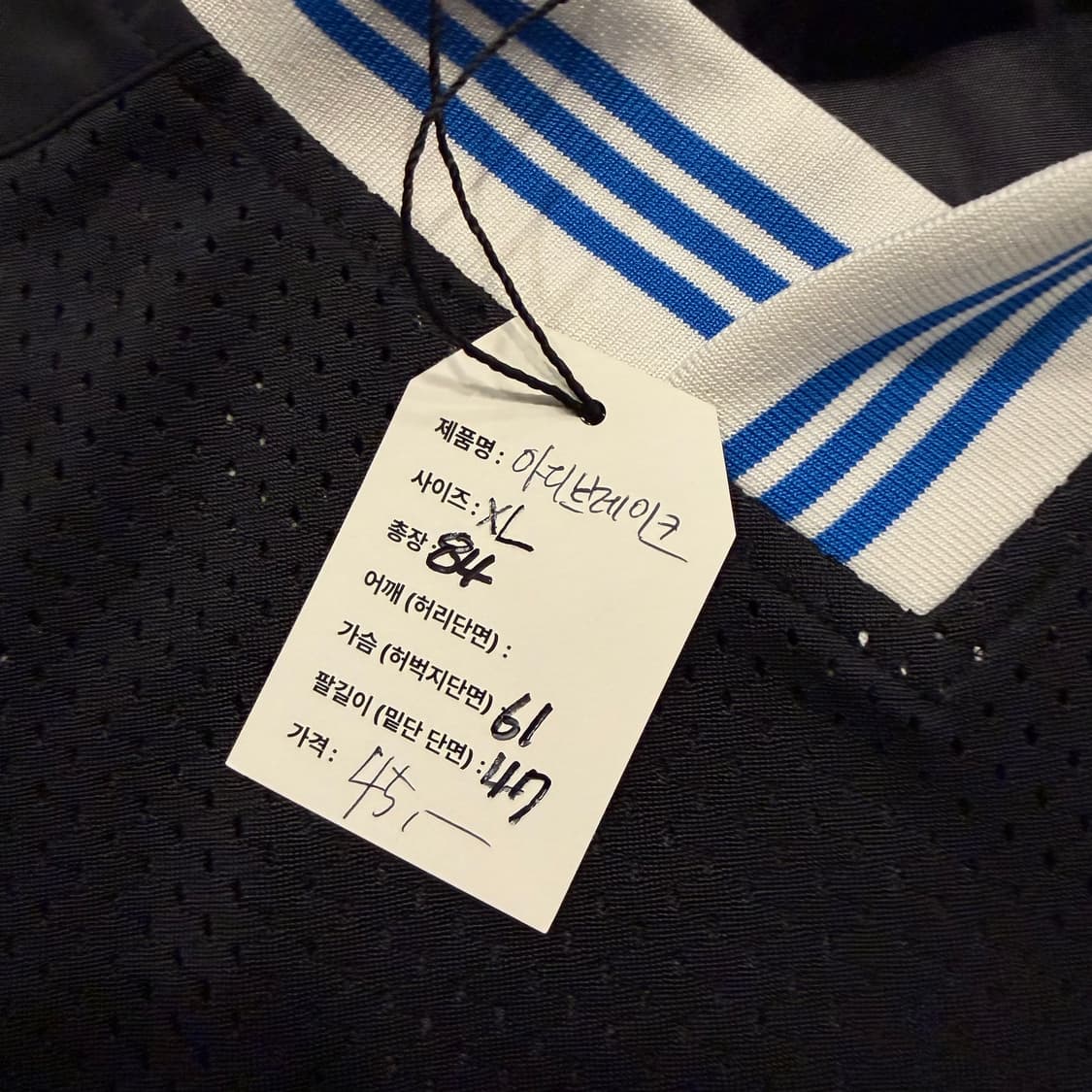 [XL] 아디다스 블랙/화이트/블루 메쉬 반팔티 B229 상품이미지6